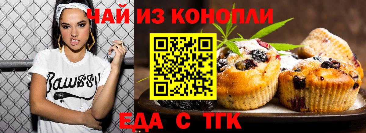 МЕФ  Кокаин  Метамфетамин  Меф   Ялуторовск  Канабис  Гашиш  ГЕРОИН  Вход с VPN 