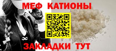 мяу мяу мука Пугачёв