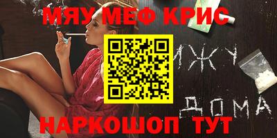 прущий лед Пушкино