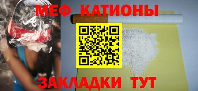 прущий лед Пушкино