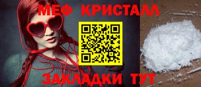 прущий лед Пушкино