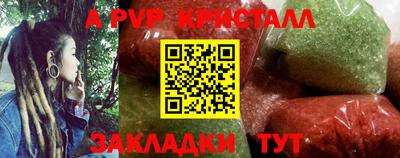 ешки Партизанск