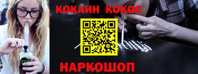 прущий лед Первоуральск