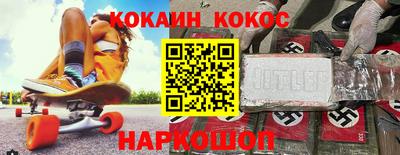 прущий лед Первоуральск