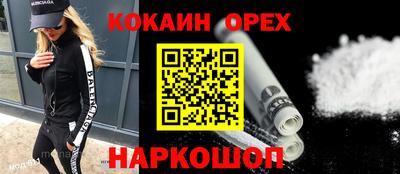 молекула духа Пыть-Ях