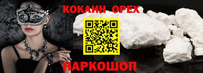 молекула духа Пыть-Ях