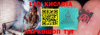 прущий лед Первоуральск