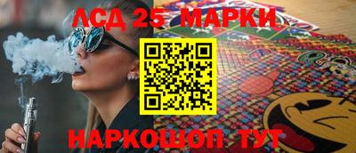 трава Пенза
