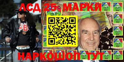ешки Партизанск