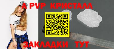 трава Пенза