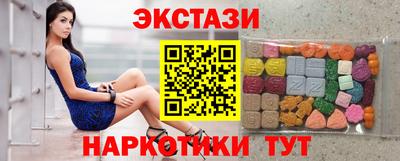 трава Пенза