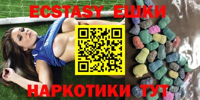 прущий лед Пушкино