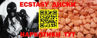прущий лед Пушкино