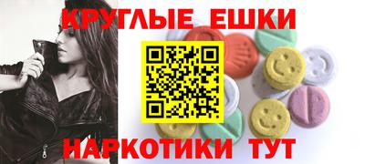 трава Пенза