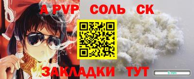 мяу мяу мука Пугачёв