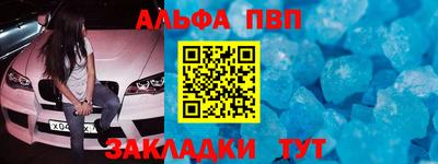 молекула духа Пыть-Ях
