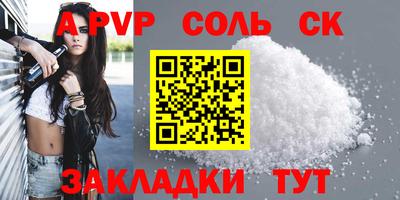молекула духа Пыть-Ях