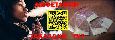 молекула духа Пыть-Ях
