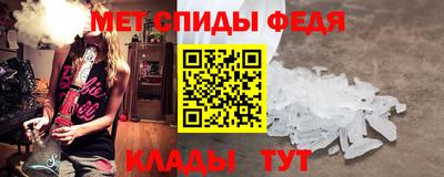 трава Пенза