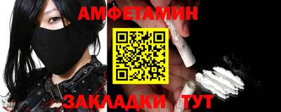 трава Пенза