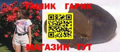 прущий лед Пушкино