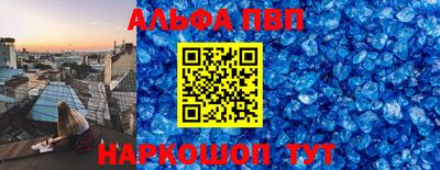прущий лед Пушкино