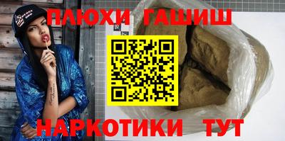 прущий лед Пушкино