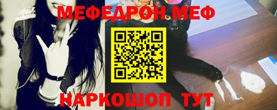 ешки Партизанск