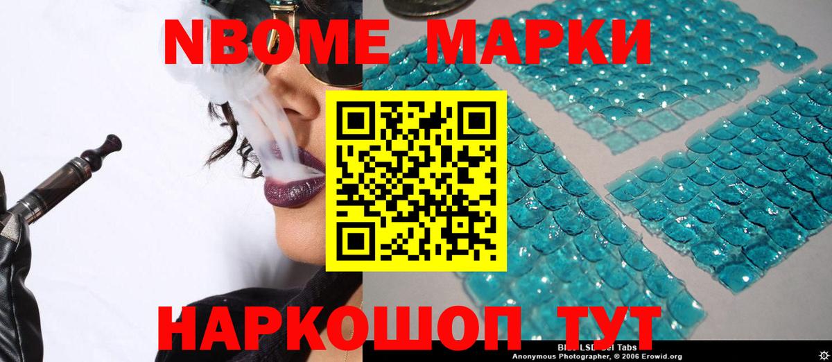 Меф мяу мяу Ялуторовск